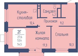 Двухкомнатная квартира на продажу, 54.5 м2, Красноярский край