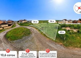 Участок на продажу, 10.6 сот., Тюменская область