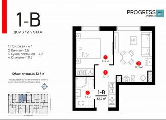 Продажа 1-комнатной квартиры, 32.7 м2, Астраханская область