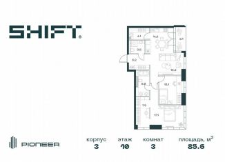 Продается трехкомнатная квартира, 85.6 м2, Москва, ЮАО