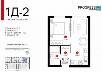 Продается 1-комнатная квартира, 31.9 м2, Астраханская область