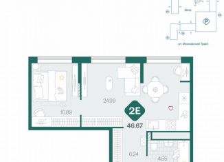 Двухкомнатная квартира на продажу, 46.7 м2, Тюмень