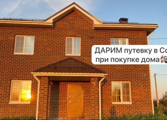 Продажа дома, 130 м2, Татарстан