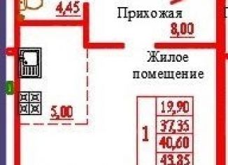 1-ком. квартира на продажу, 44.8 м2, Ивановская область
