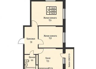 Продам двухкомнатную квартиру, 54.3 м2, посёлок Берёзовый, улица имени А.Н. Лодыгина, 6