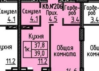 Продажа 1-ком. квартиры, 39 м2, Барнаул, Центральный район, Промышленная улица, 6