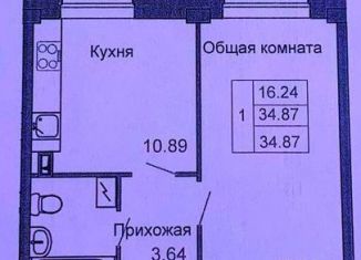 1-ком. квартира на продажу, 36 м2, деревня Родина, Владимирская улица, 12