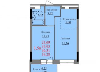 1-комнатная квартира на продажу, 36.3 м2, Ижевск, Молодёжная улица, 107В, ЖК Азбука