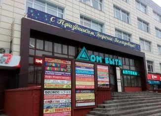 Офис на продажу, 16 м2, Белгород, Преображенская улица, 106