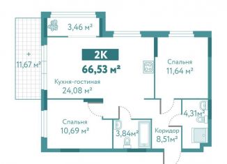 Продается двухкомнатная квартира, 66.5 м2, Тюмень, улица Павла Никольского, 10к1блок1, ЖК Акватория