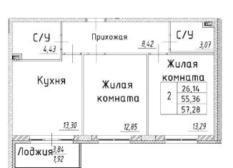Продажа двухкомнатной квартиры, 57.3 м2, Санкт-Петербург, Коннозаводский переулок, ЖК Английская Миля