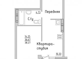 Квартира на продажу студия, 38.2 м2, Набережные Челны, Сармановский тракт, 27А