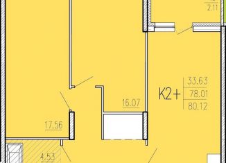 Продажа 2-комнатной квартиры, 80.1 м2, Пензенская область, улица Студёный Кордон, 47