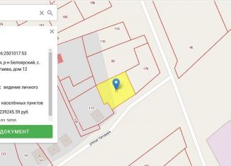 Продается земельный участок, 10 сот., село Большебрусянское, улица Чапаева, 12
