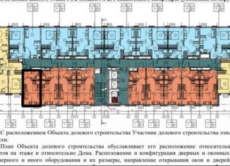 Продам квартиру студию, 20.7 м2, Москва, Производственная улица, 14, метро Солнцево