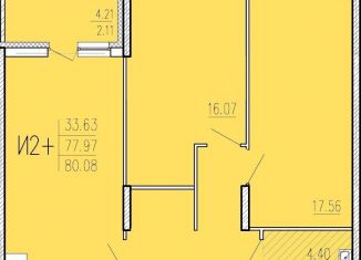 Продам 2-комнатную квартиру, 80.1 м2, Пензенская область, улица Студёный Кордон, 47