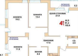 3-комнатная квартира на продажу, 102.8 м2, Екатеринбург, улица Николая Островского, 2, ЖК Евразия