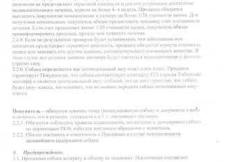 Продаю земельный участок, 30 сот., село Кунгурка, Рабоче-Крестьянская улица