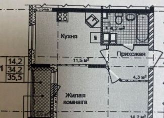 Продаю 1-комнатную квартиру, 35.5 м2, Нижний Новгород, ЖК Дома на Культуре