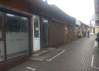 Продаю торговую площадь, 12 м2, Воронеж, улица 9 Января, 231А, Советский район