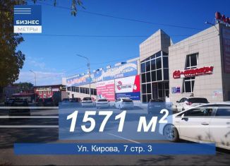 Торговая площадь на продажу, 1571 м2, Приморский край, улица Кирова, 7с3