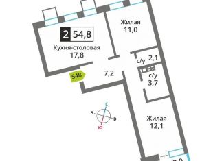 Продается 2-комнатная квартира, 54.8 м2, поселок Отрадное, жилой комплекс Отрада-2, к3, ЖК Отрада-2