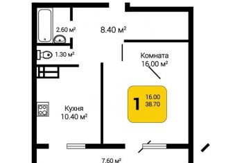 Продажа однокомнатной квартиры, 41 м2, Воронеж, ЖК Европейский