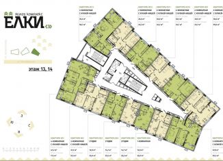 Продажа 3-ком. квартиры, 59.6 м2, Ижевск, ЖК Ёлки