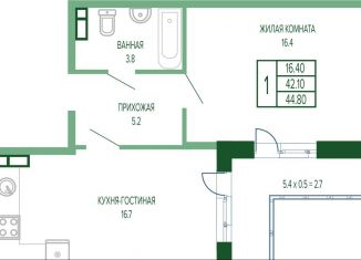 Однокомнатная квартира на продажу, 44.8 м2, Краснодар