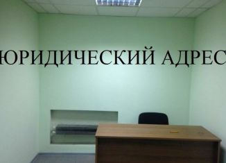 Аренда офиса, 5 м2, Новосибирск, Красный проспект, 99, Заельцовский район