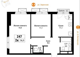 Продаю двухкомнатную квартиру, 55.7 м2, Москва, метро Фили, Большая Филёвская улица, 3к4