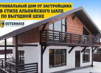Продажа дома, 102 м2, деревня Фёдоровка, Строительная улица