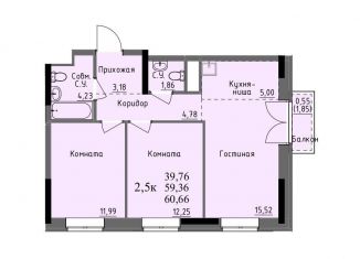 2-ком. квартира на продажу, 59.4 м2, Удмуртия, улица Ключевой Посёлок, 23литА