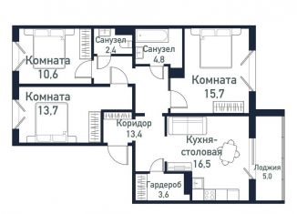 Продам 3-комнатную квартиру, 80.5 м2, посёлок Западный, улица имени Ефрейтора Потехина, 4