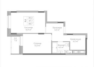 Продается 2-ком. квартира, 48.7 м2, Липецк, ЖК Приоритет, Московская улица, 155