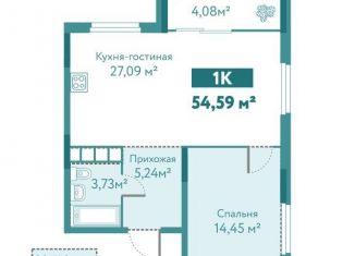 Продаю однокомнатную квартиру, 78.9 м2, Тюмень, Ленинский округ