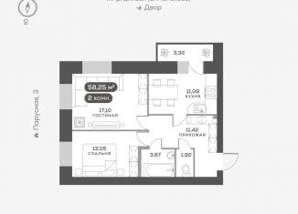 Продам 2-ком. квартиру, 58.3 м2, Красноярский край