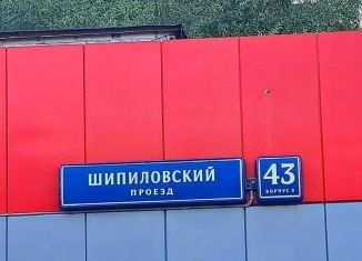 Квартира на продажу студия, 10.5 м2, Москва, Шипиловский проезд, метро Орехово
