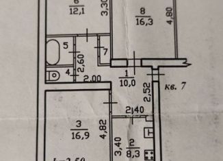 Продается трехкомнатная квартира, 68.3 м2, рабочий посёлок Заветы Ильича, Октябрьская улица, 7