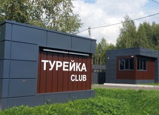 Продам земельный участок, 13.7 сот., коттеджный посёлок Турейка клаб