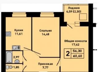Продается двухкомнатная квартира, 61 м2, Барнаул, улица 65 лет Победы, 25, ЖК Дружный 2