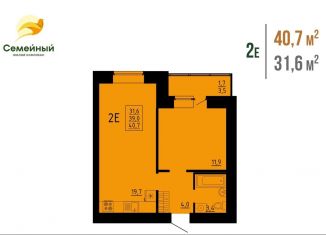 Продается двухкомнатная квартира, 40.7 м2, село Засечное, жилой комплекс Семейный, с14
