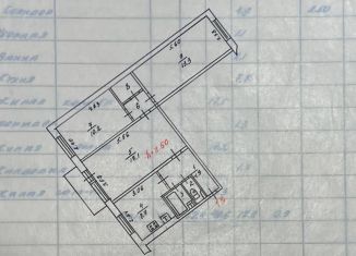 Трехкомнатная квартира на продажу, 60.3 м2, Мурманская область, улица Генерала Щербакова, 20