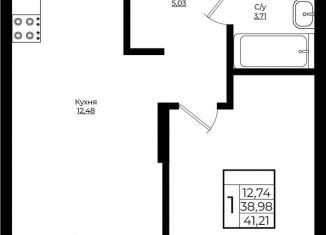 Продается 1-комнатная квартира, 41.2 м2, Краснодар, жилой комплекс Европа Клубный Квартал 9, лит1