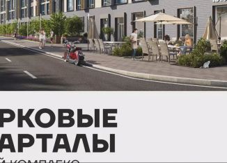 Продажа 1-комнатной квартиры, 34.4 м2, Мирновское сельское поселение