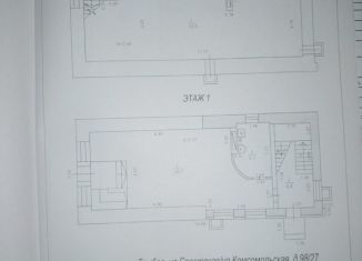 Продам торговую площадь, 233 м2, Тамбов, Комсомольская улица, 27