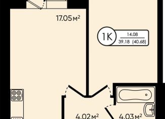 Продается 1-ком. квартира, 40.7 м2, деревня Мостец