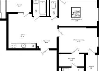 Продается 2-комнатная квартира, 65.3 м2, Краснодар, жилой комплекс Европа Клубный Квартал 9, лит1