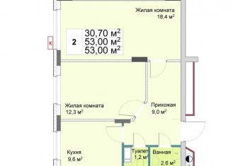 Продаю двухкомнатную квартиру, 53 м2, Нижегородская область