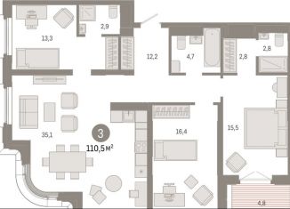 3-ком. квартира на продажу, 110.5 м2, Свердловская область, улица Некрасова, 8